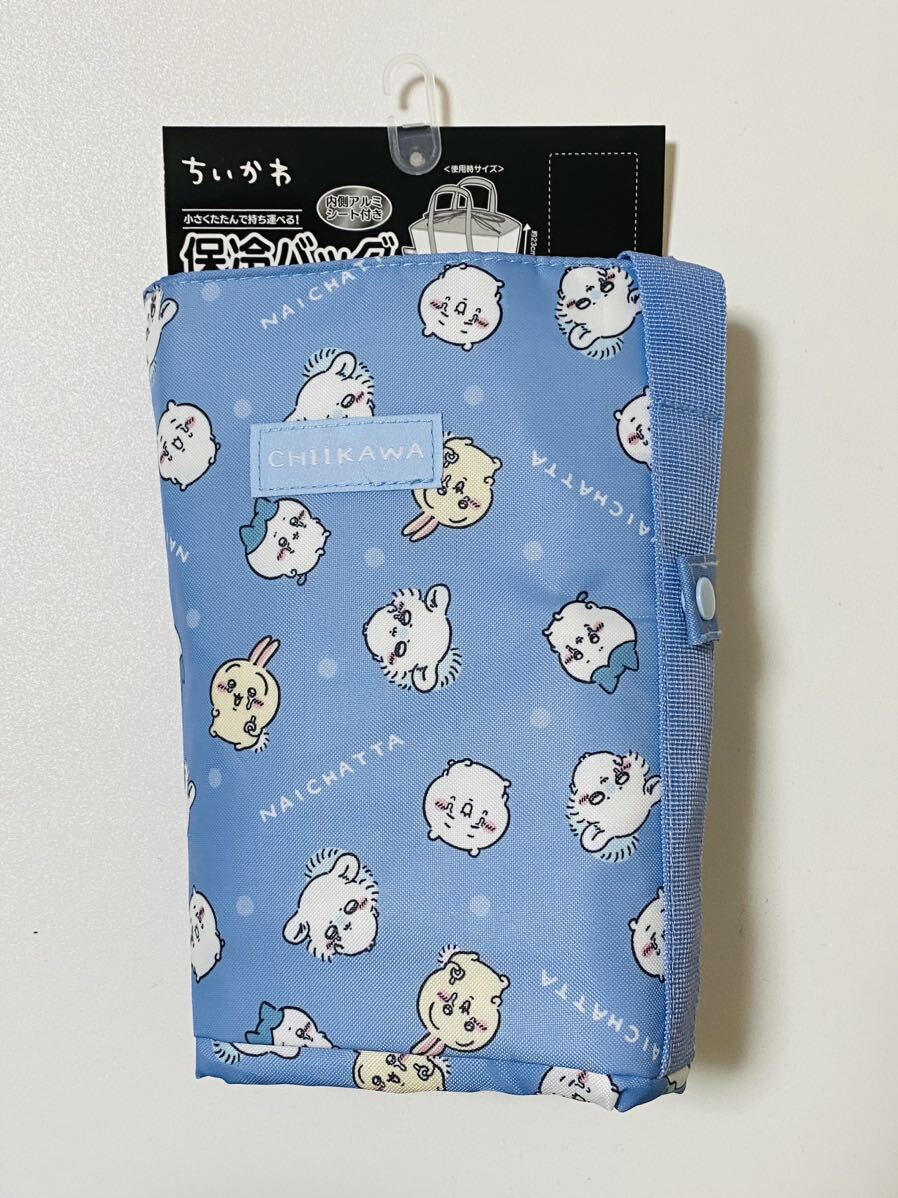 【新品】ちいかわ　保冷バッグ　ちいかわ　ハチワレ　うさぎ　モモンガ