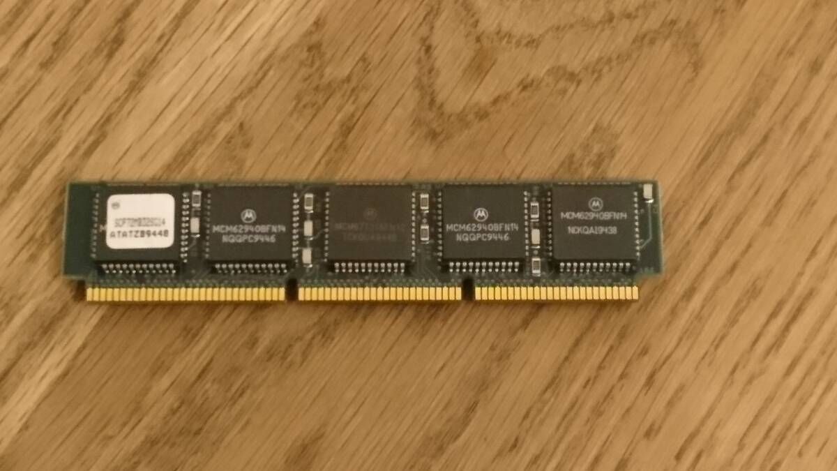 Power Mac 7100用 セカンドキャッシュ 256KB