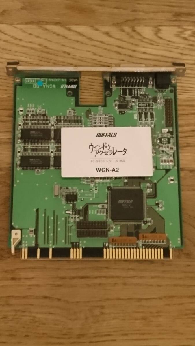 BUFFALO WGN-A2 ウインドウアクセラレーター Cバスボード