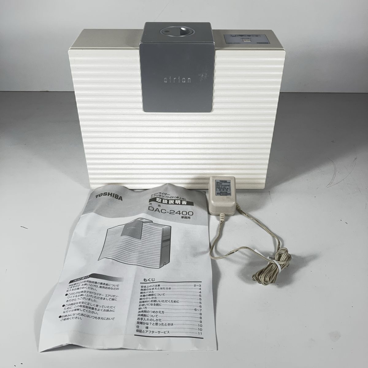 通電 TOSHIBA 東芝 東芝デオドライザー DAC-2400 消臭器 脱臭機 エアリオン・ワイド 取扱説明書
