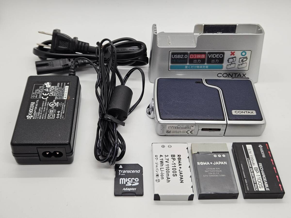 コンパクトデジカメ CONTAX U4R （インディゴ） バッテリー付き