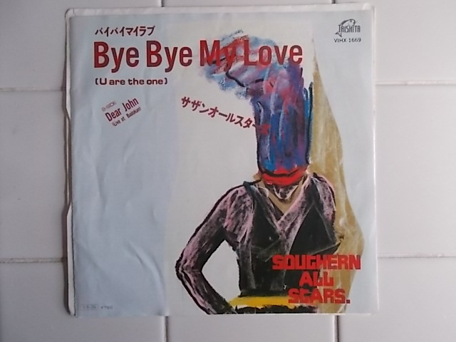 EPレコード【 Bye Bye My Love / サザンオールスターズ 】
