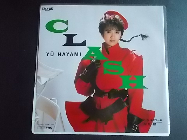 EPレコード【 CLASH / 早見優 】