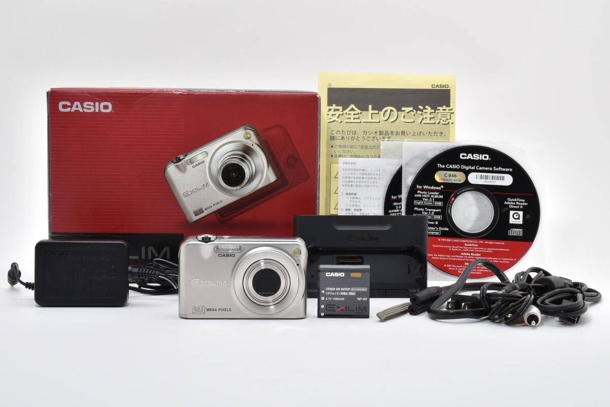■ ほぼ新品 ■ カシオ　CASIO EXILIM EX-Z1200 シルバー ≪動作良好 元箱 充電ポート付属≫ ＃A513-1403Y5309513