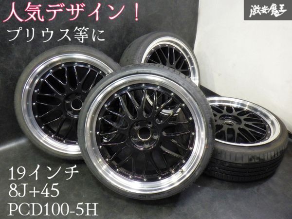 ●人気デザイン！ ☆即発送☆ 19インチ 8J +45 PCD100 5穴 ホイール 4本 プリウス 86 GR86 BRZ インプレッサ レガシィ