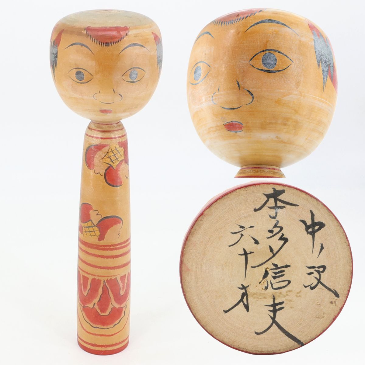 e5229【本多信夫　60才】約29cm　中ノ沢系　こけし　伝統こけし　郷土玩具　伝統工芸　民芸品