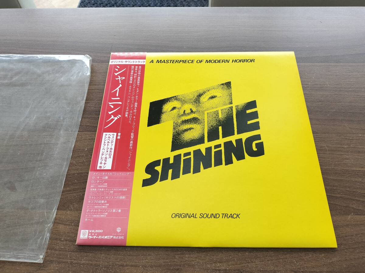 シャイニング サントラ LP レコード 日本盤★The Shining/Original Sound Track/P-10894W/映画音楽/ホラー/帯付き