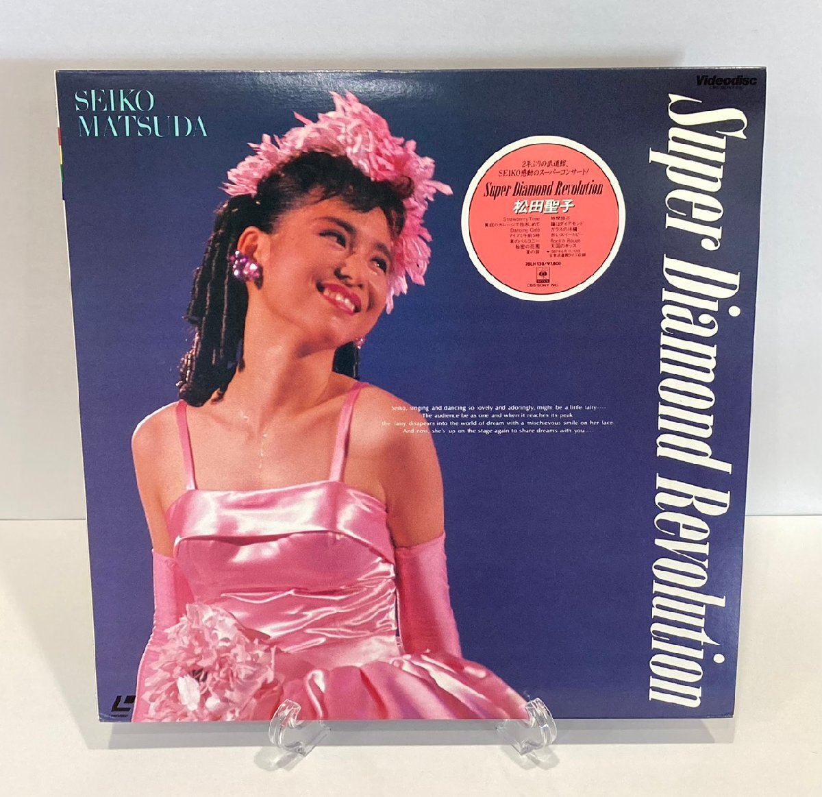 1円～【名曲】LD　松田聖子　1987年　武道館ライブ