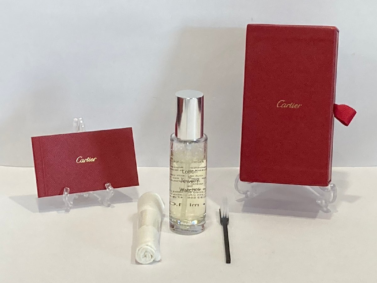 【未使用】Cartier　カルティエ　クリーナーセット　引き出し型　クリーニングキット　ジュエリー　時計　お手入れ