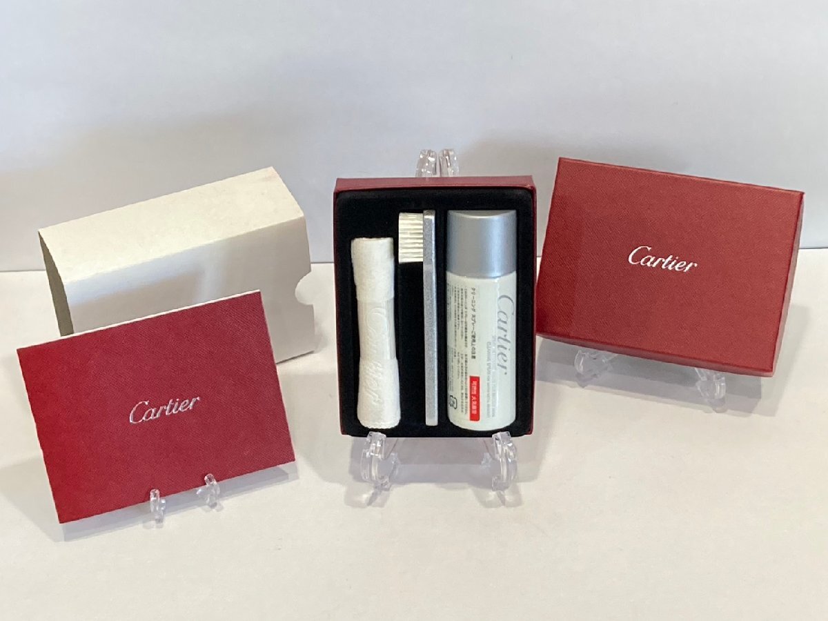 【未使用】Cartier　カルティエ　クリーナーセット　白い外箱あり　クリーニングキット　ジュエリー　時計　お手入れ