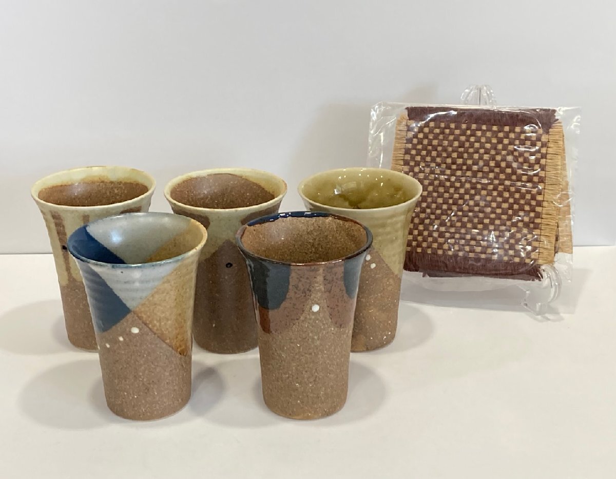 1円～【未使用保管品】窯元敬白　カップ　コースター　5客　陶器　食器　茶器