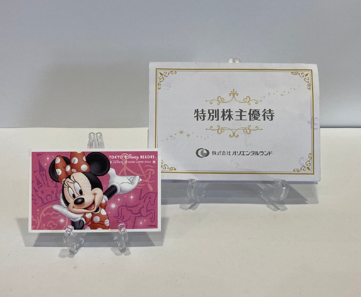 【未使用】東京ディズニーランド 　ディズニーシー　パスポート　オリエンタルランド　株主優待　1枚　2026年8月末期限