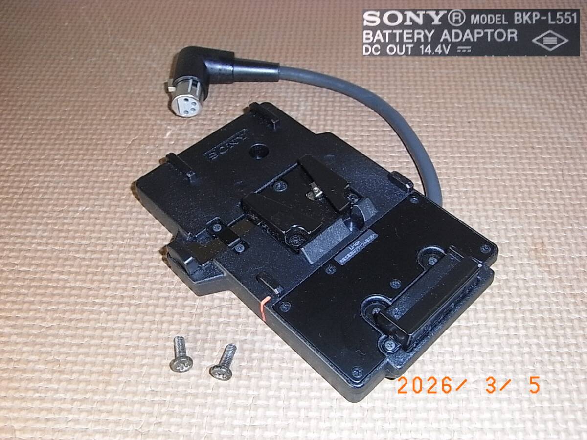 【送料一律600円】BKP-L551　Vマウントバッテリーアダプター　PDW-HD1500、PDW-HD1550、PDW-HD1600、HDW-S280、HDC-950/930、BVP-E30WS等に