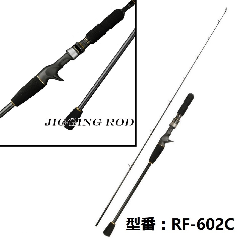 新品★送料込 ベイトロッド　 オフショア ジギングロッド スパイラルXコア