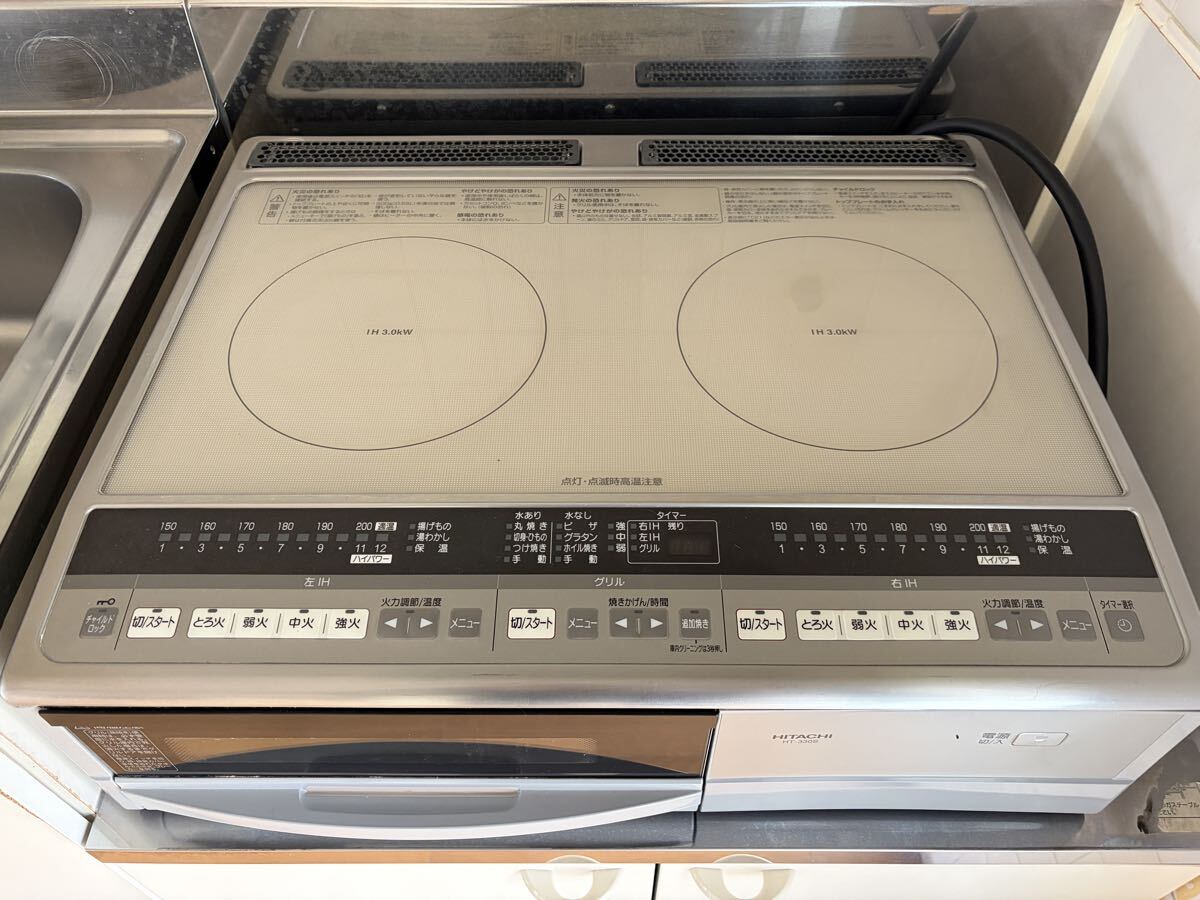 【安っ】日立 IH クッキングヒーター 2口コンロ 単相200V HT-330S IHコンロ 据え置き型 在庫多数あり ①