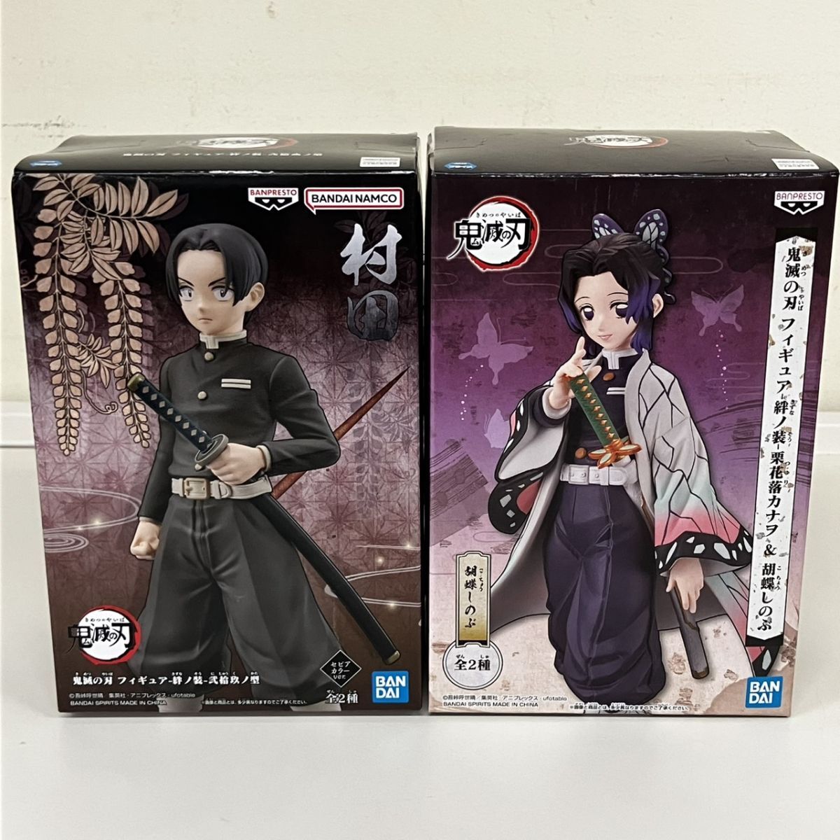 U002-HR2-790 【未開封】 BANDAI バンダイ 鬼滅の刃 プライズ 絆の装 村田 胡蝶しのぶ フィギュア HA