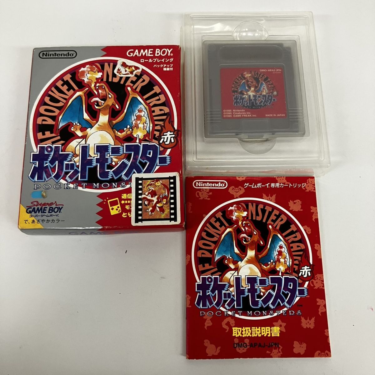 U028-HR5-441 ◎ Nintendo GAME BOY ポケットモンスター 赤 説明書 箱付き ポケモン ソフト レトロ HA