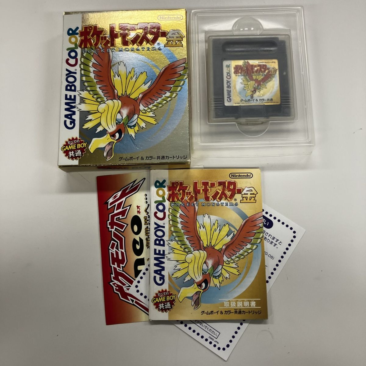 T004-HR5-440 Nintendo GAME BOY ポケットモンスター 金 説明書 箱付き ポケモン ソフト レトロ ホウオウ HA