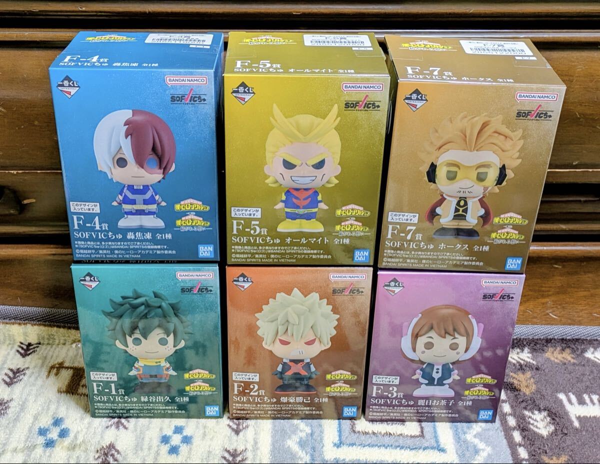 一番くじ 僕のヒーローアカデミア 紡がれる想い F賞 SOFVICちゅ 緑谷出久 爆豪勝己 轟焦凍 お茶子 オールマイト ホークス フィギュア 6種