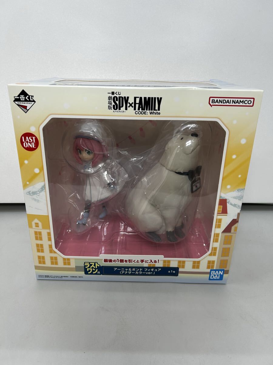 【未開封】一番くじ 劇場版 SPY×FAMILY CODE:White ラストワン賞 アーニャ&ボンド フィギュア アナザーカラーver.