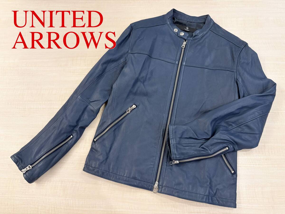UNITED ARROWS ユナイテッドアローズ ライダースジャケット メンズM やぎ革 ブルー kumade159_R80321