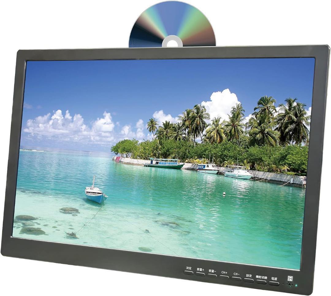 19インチ液晶/地デジチューナー搭載 DVDプレーヤー ・番組録画機能 USB接続メモリーに録画可能 ・HDMI入力端子搭載 19型DVDTV