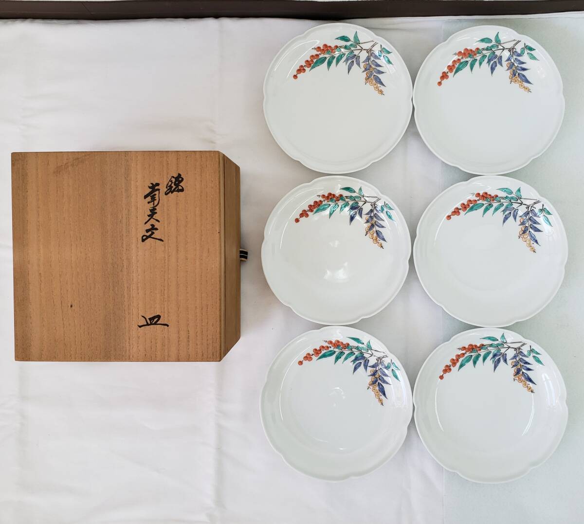  有田焼 十四代 柿右衛門 南天文 皿 小皿 6枚 約17cm 共箱 木箱 現状保管品