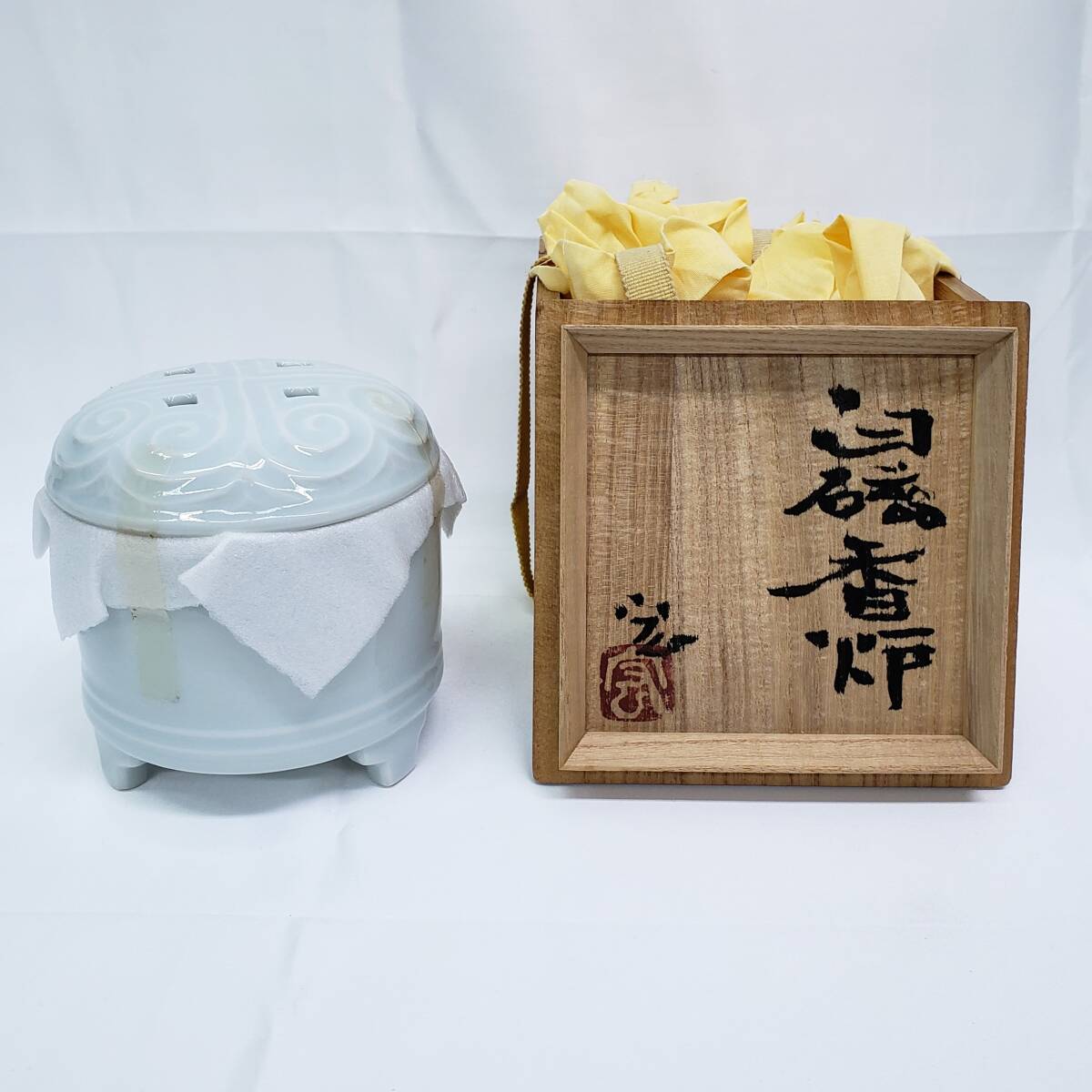  白磁 香炉 安部 宏 茶道具 共箱 現状品