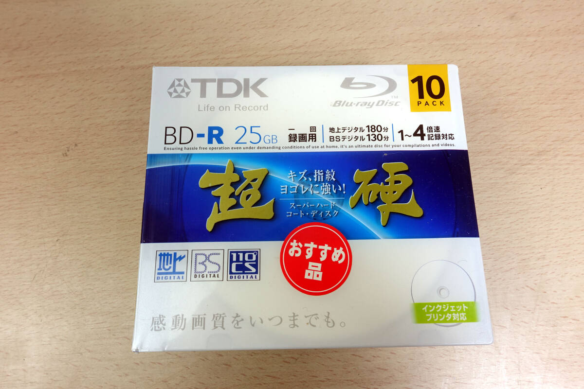 TDK 超硬 BD-R 25GB 1-4倍速 BRV25PWB10A-BC 未使用品10枚 即決
