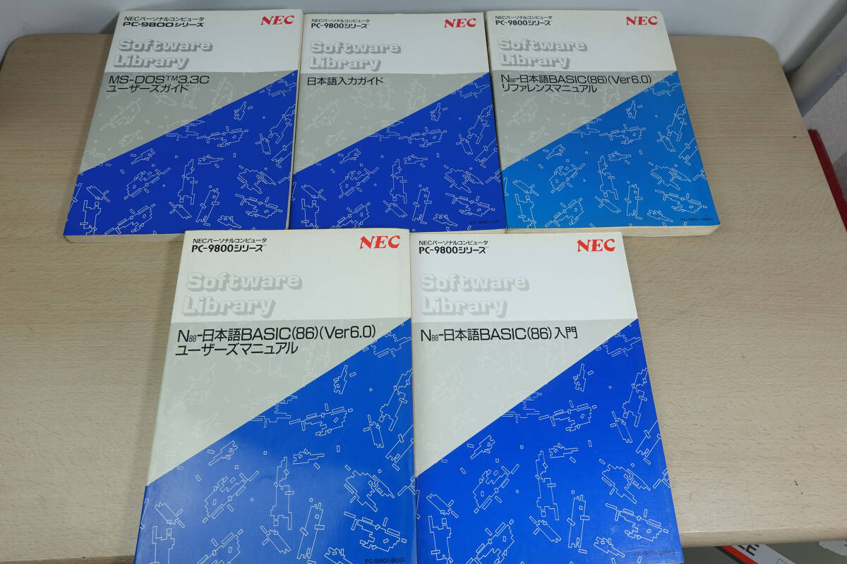 NEC PC-9801 MS-DOS N-88日本語BASIC 取扱説明書