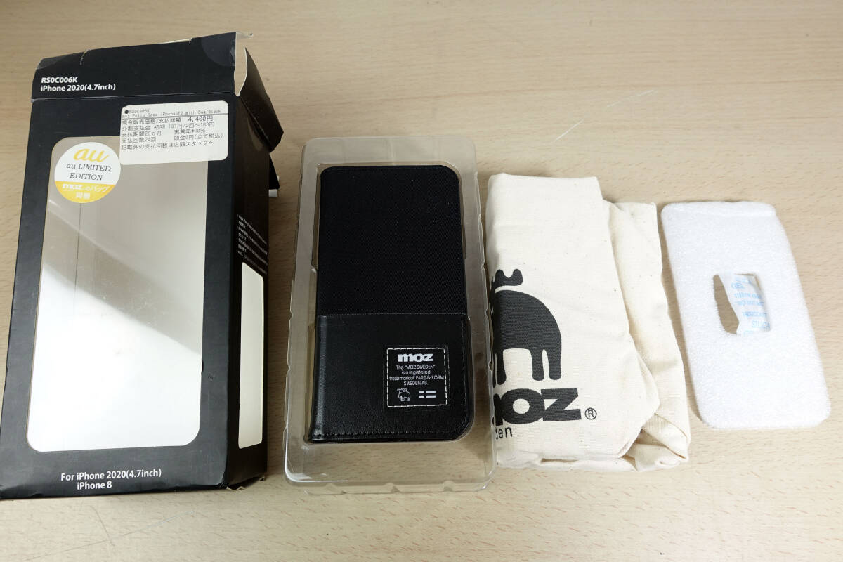 au限定 moz Folio Case for iPhone SE（第2世代）