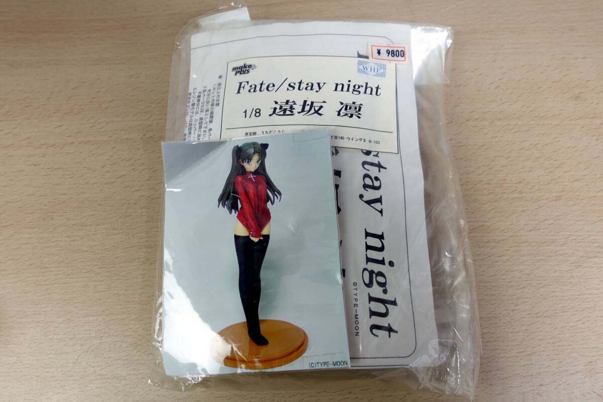 Fate/staynight 遠坂凛 makeplus 未組立ガレージキット