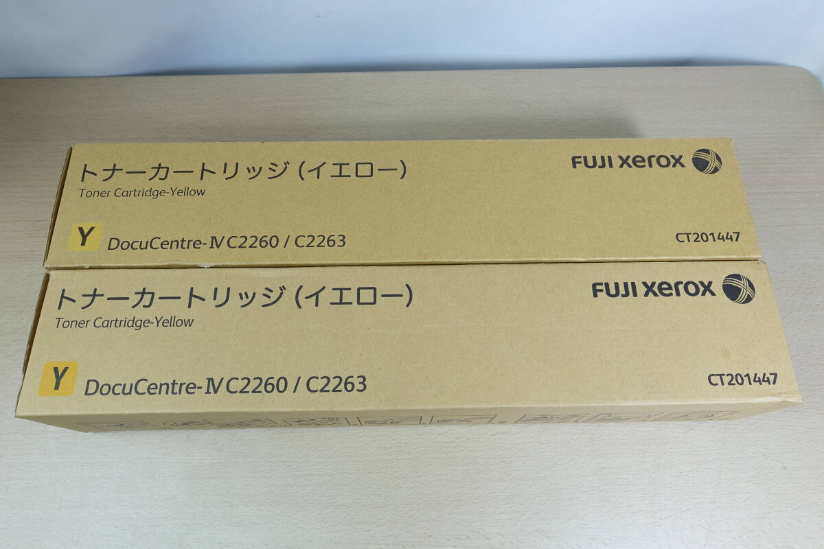 FUJIXEROX CT201447 富士ゼロックス純正トナー イエローx2 C2263 C2260