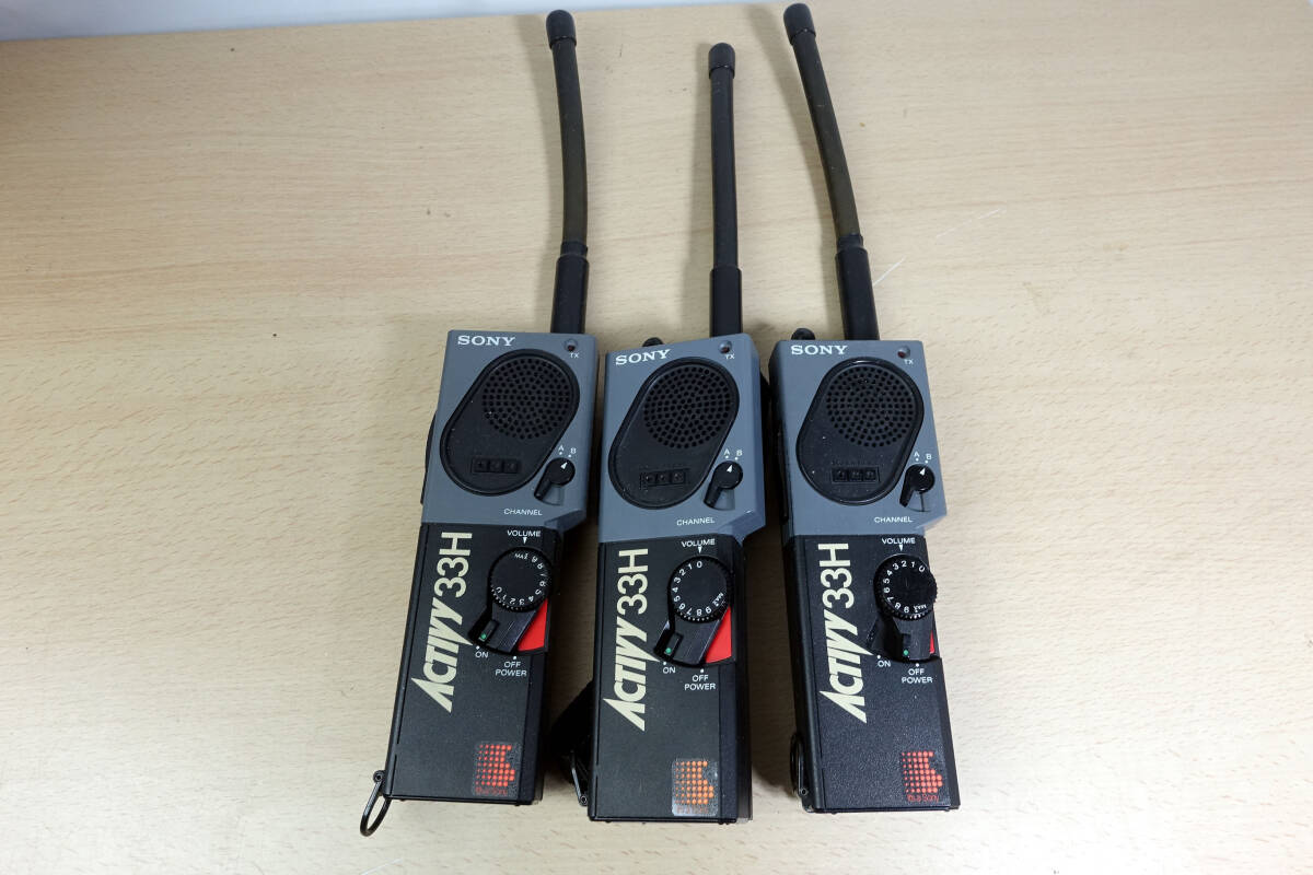 SONY ICB-33H ソニー トランシーバー 無線機 3台ジャンク