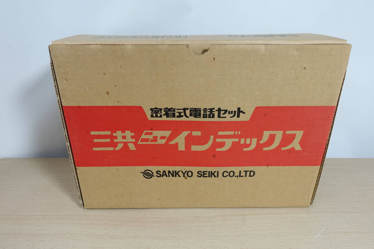 密着式電話セット 三共ニューインデックス 黒電話用台座 未使用品