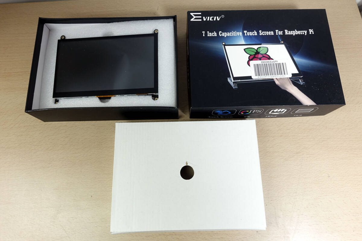 EVICIV 7インチ液晶モニター ラズパイ用モニター Raspberry Pi 