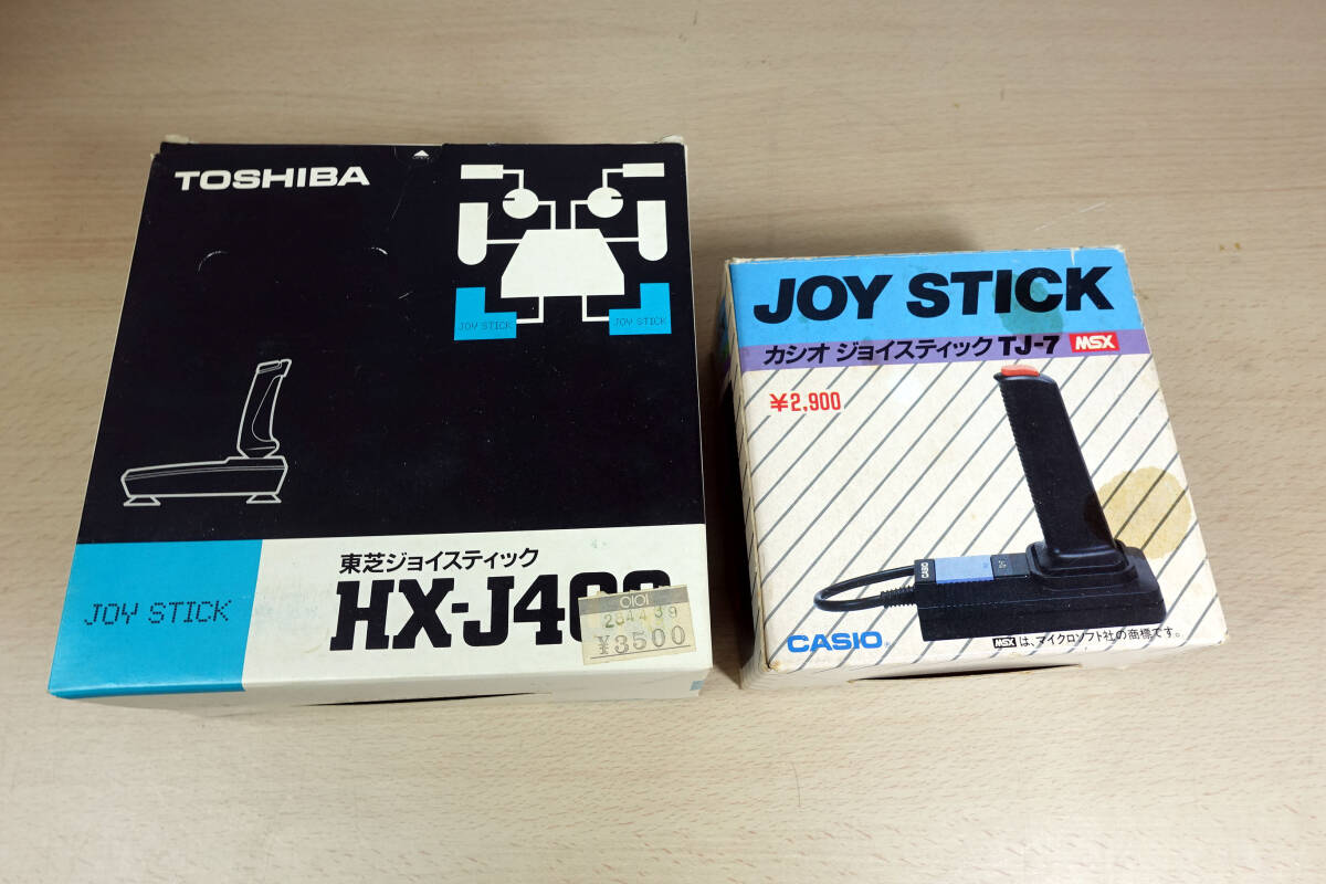 MSX用ジョイスティック 2台 CASIO TJ-7 東芝HX-J400
