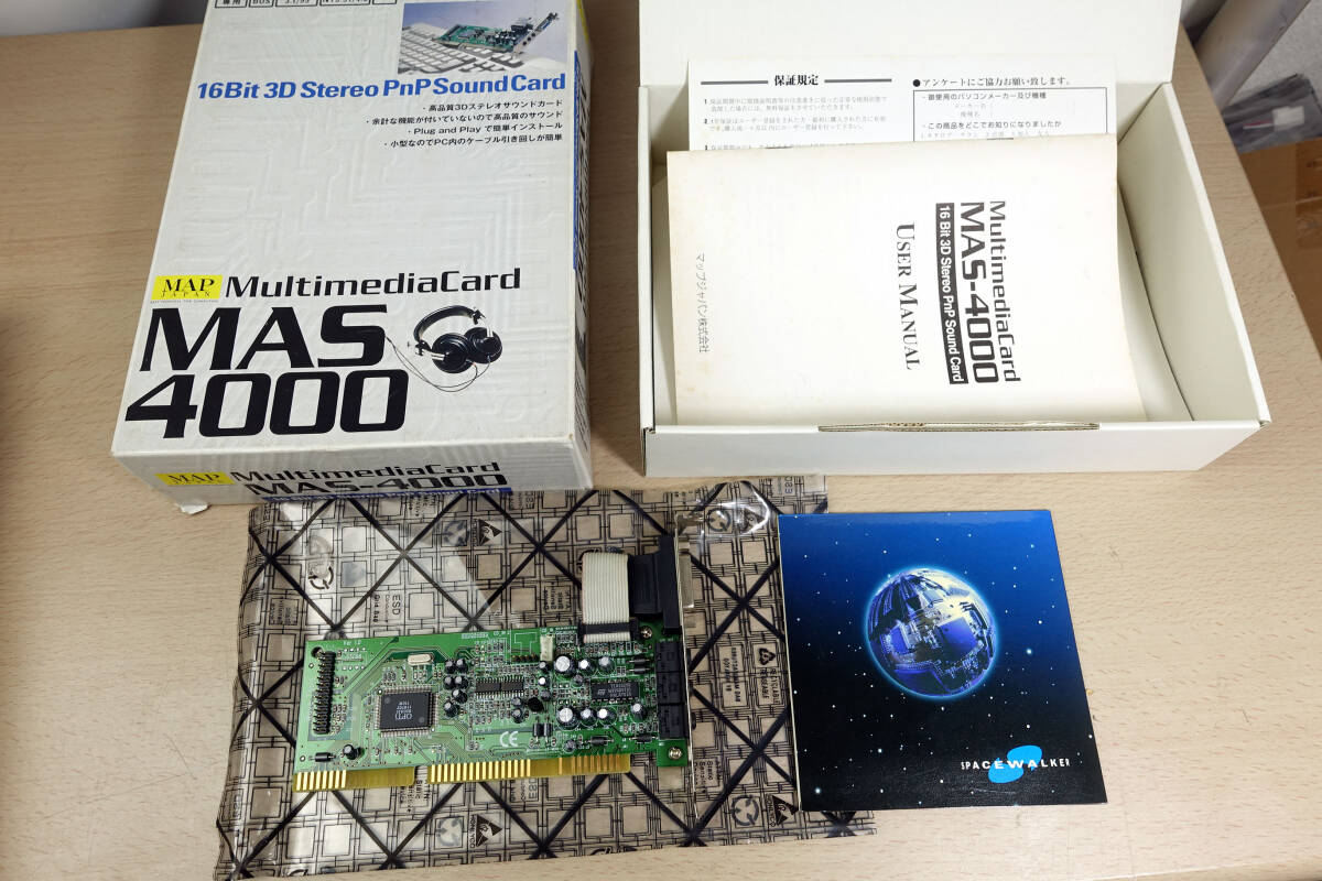 マップジャパン MAS4000 ISAサウンドカード 16Bit PnP