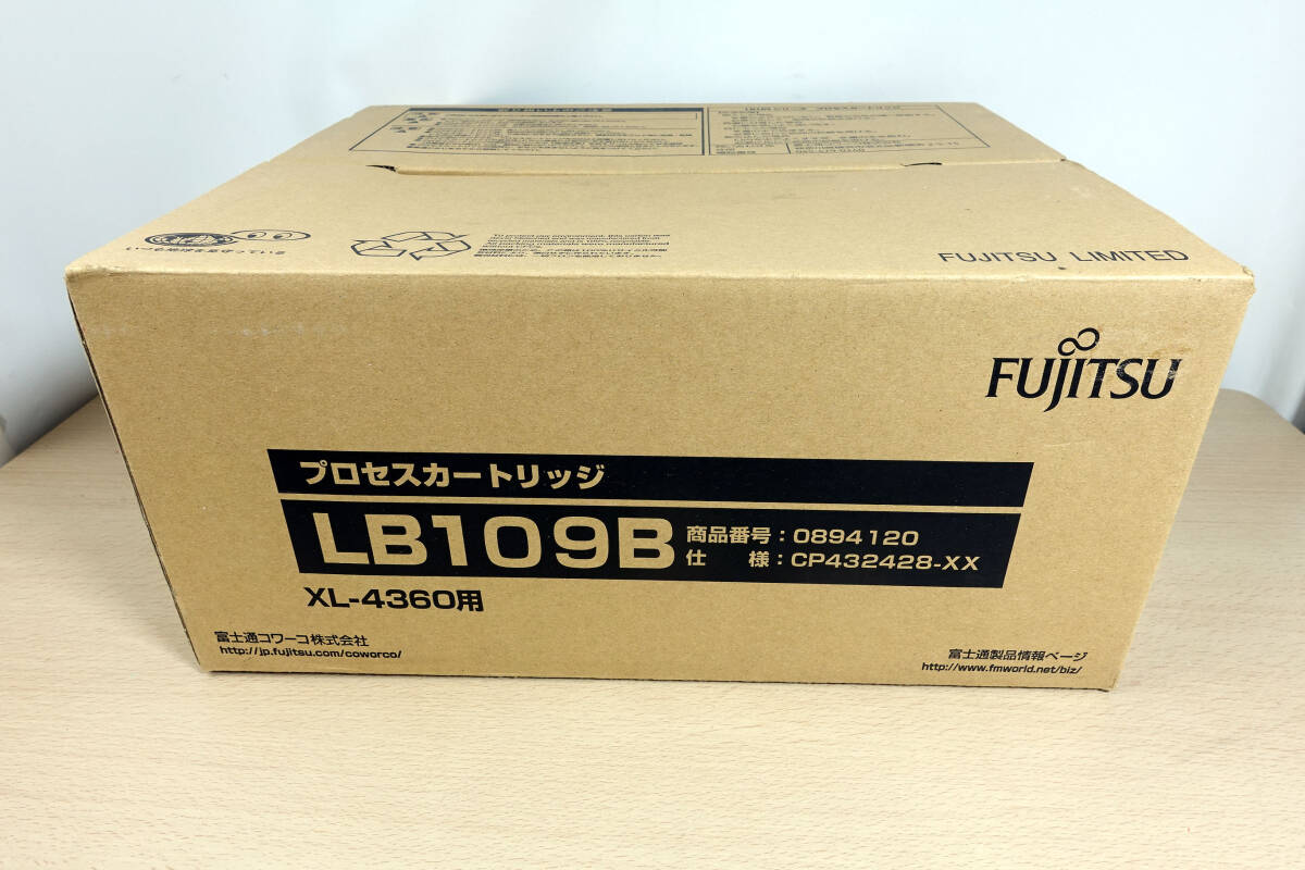 富士通LB109B トナーカートリッジ 純正 未使用品 リコー4200H OEM