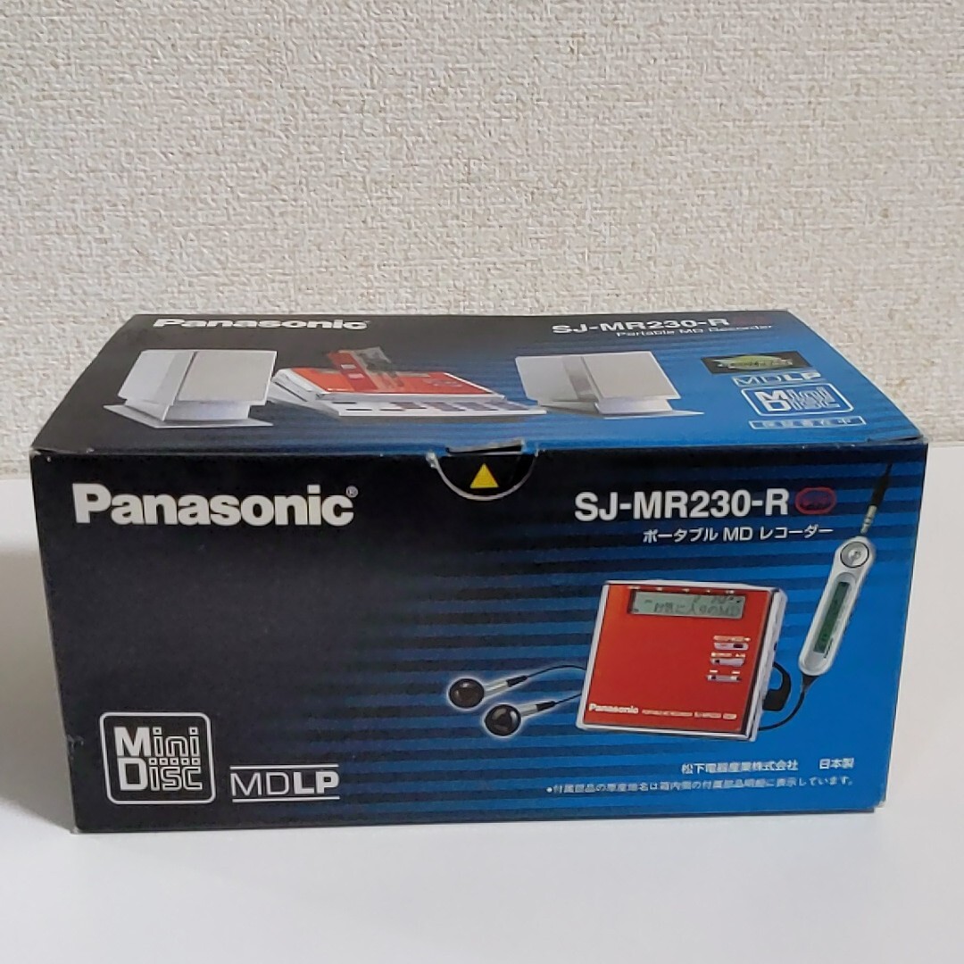 【ほぼ未使用】Panasonic パナソニック SJ-MR230-R ポータブルMDレコーダー 本体