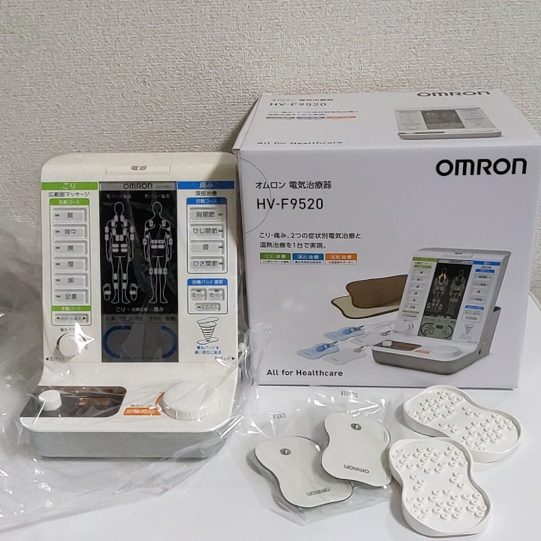 OMRON オムロン HV-F9520 家庭用 電気治療器 マッサージ 温熱治療