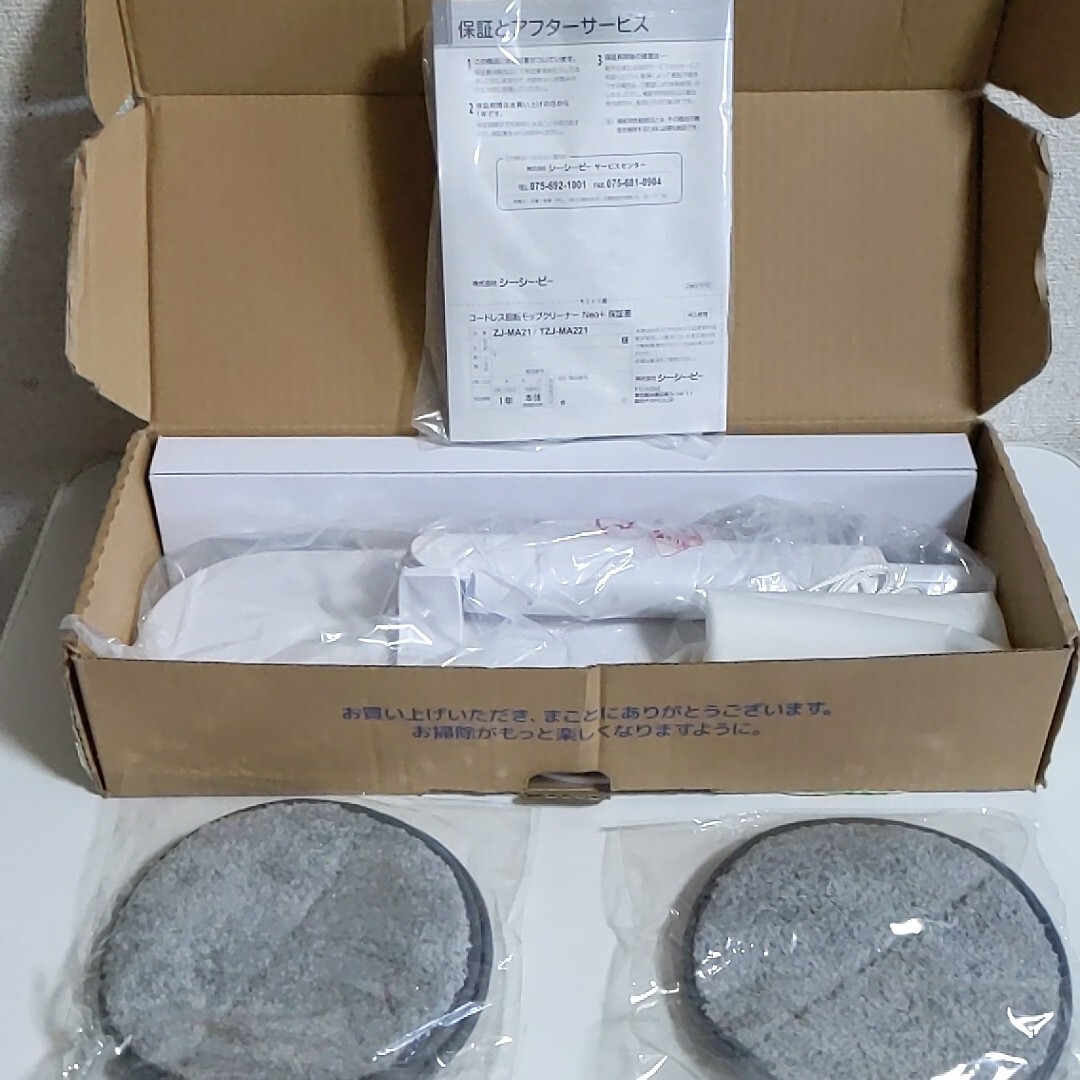 【未使用】 CCP コードレス回転モップクリーナーNeo+ ZJ-MA21　TZJ-MA221