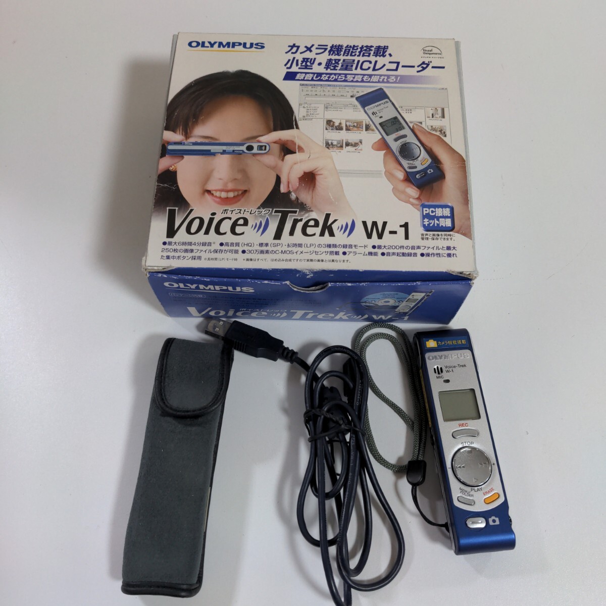 オリンパス　ボイストレック　Wー1　ボイスレコーダー　ICレコーダー OLYMPUS Voice-Trek