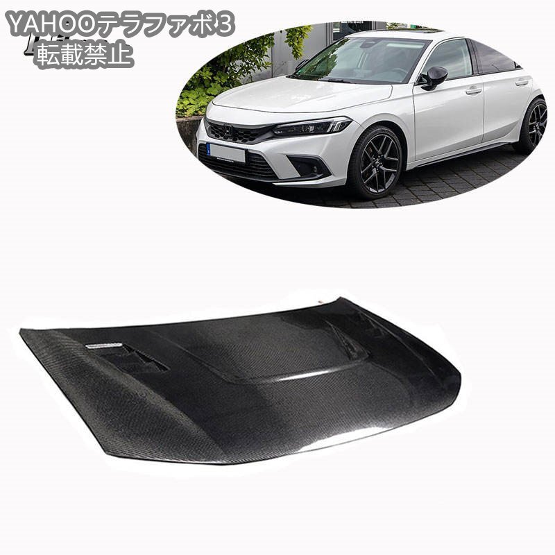 ホンダ 9代目 シビック CIVIC FB2 FB4 FB6 カーボン ボンネット