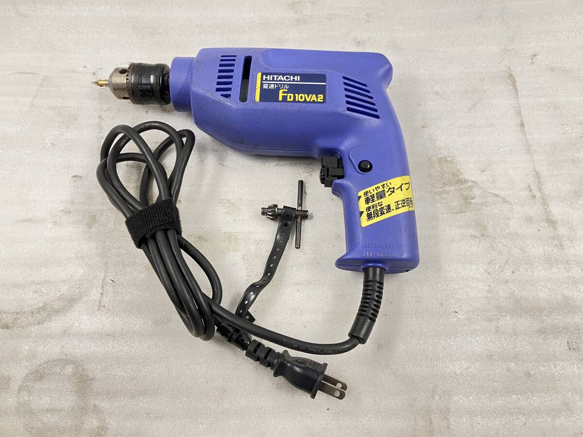 ●日立工機　変速ドリル　FD 10VA2　10mm　中古動作品