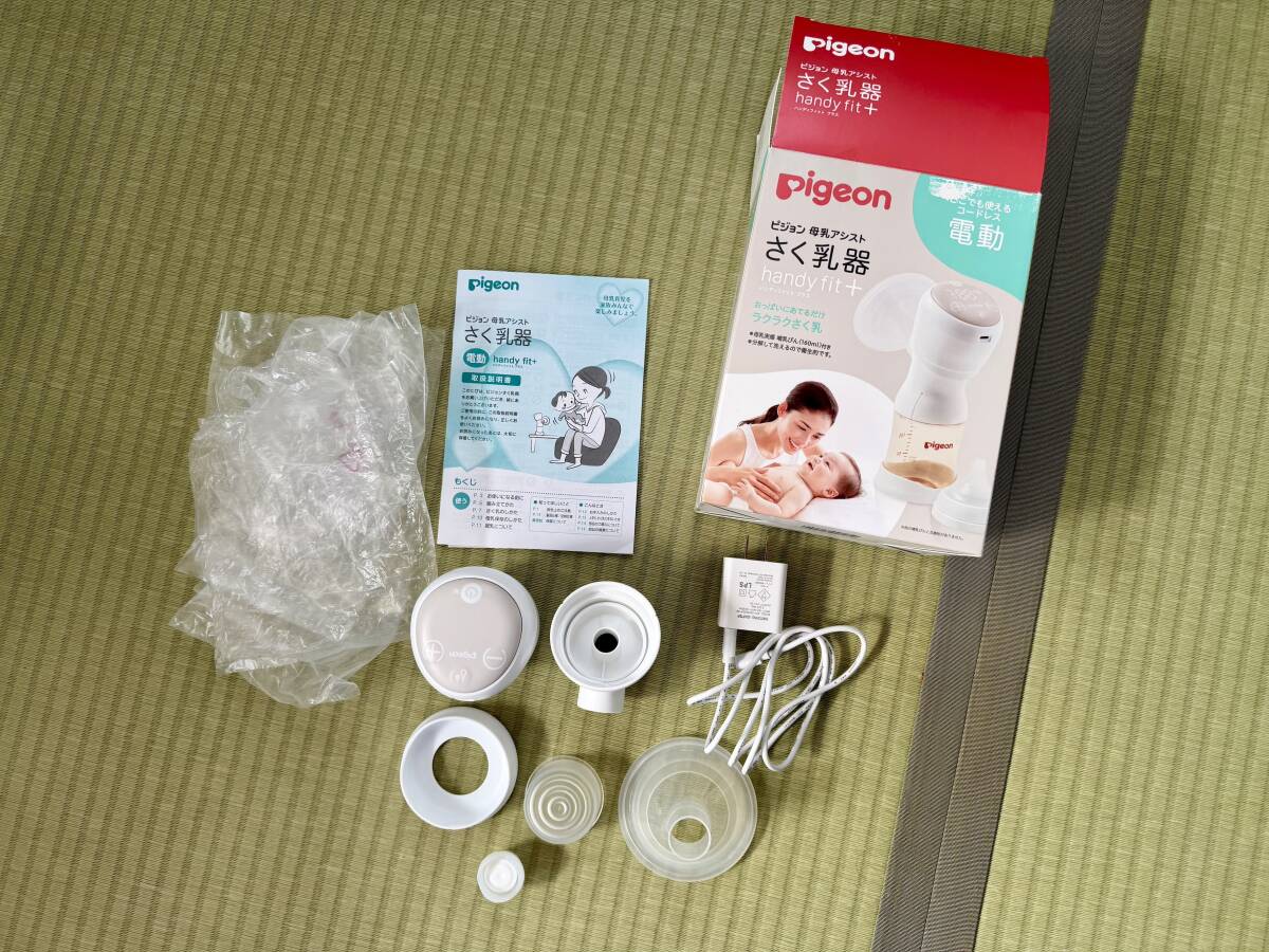 「中古・美品」 Pigeon ピジョン 母乳アシスト さく乳器 コードレス電動 handy fit +