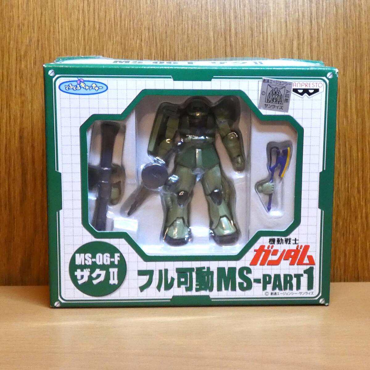 機動戦士　ガンダム 　フル可動MS 　MS-06-S　ザクⅡ　フィギュア　未開封　 バンプレスト