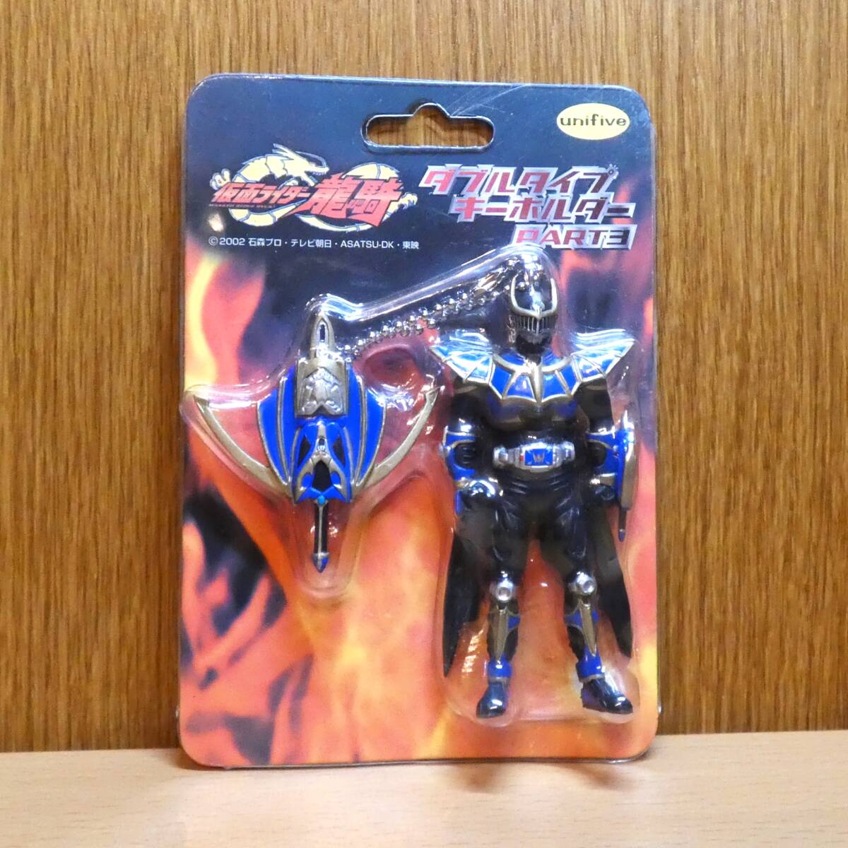 仮面ライダー　龍騎　ダブルタイプ　キーホルダー　ブルー　未開封　2002年　バンプレスト