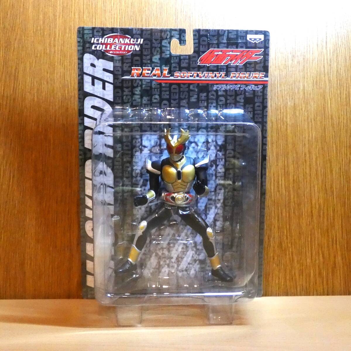 仮面ライダー アギト　リアル　ソフビ　フィギュア　 一番くじ　コレクション　未開封　バンプレスト