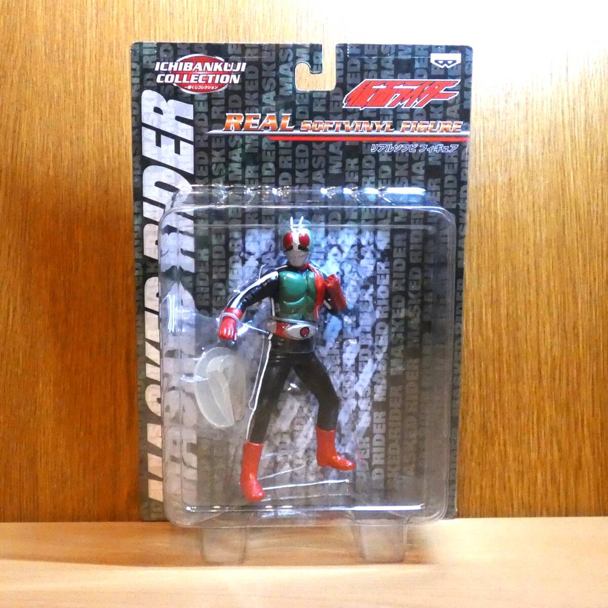 仮面ライダー　1号　リアル　ソフビ　フィギュア　 一番くじコレクション　未開封　バンプレスト